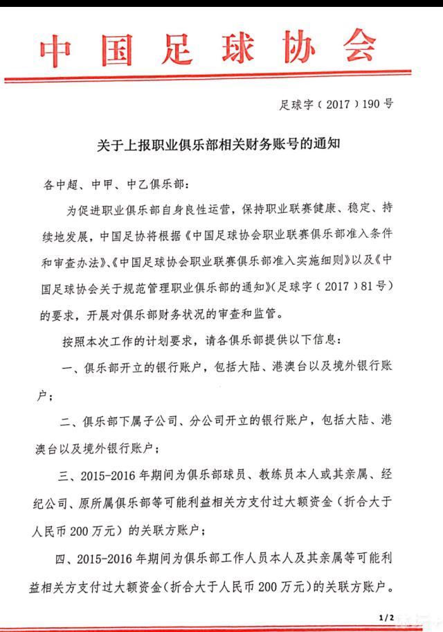 影片由《断·桥》李玉执导、方励监制，马思纯、王俊凯、范伟领衔主演，定档于6月2日上映